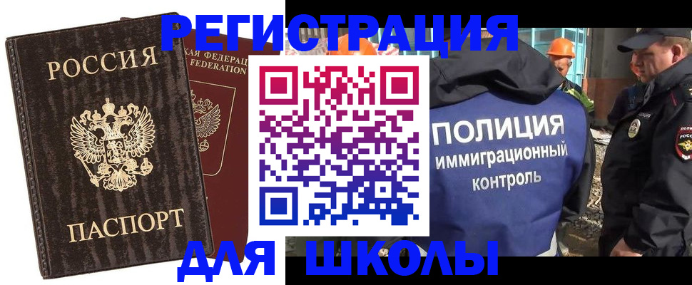 прописка поиск в Глазове