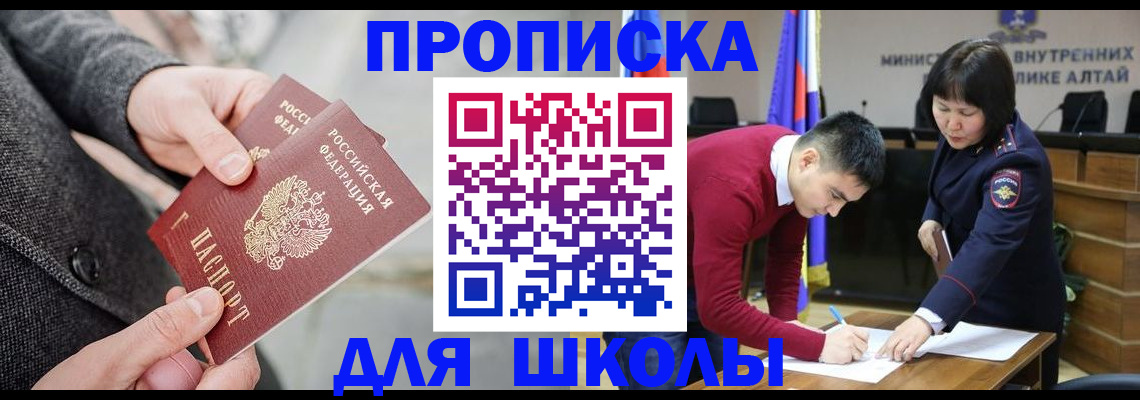 форма 3 в Глазове