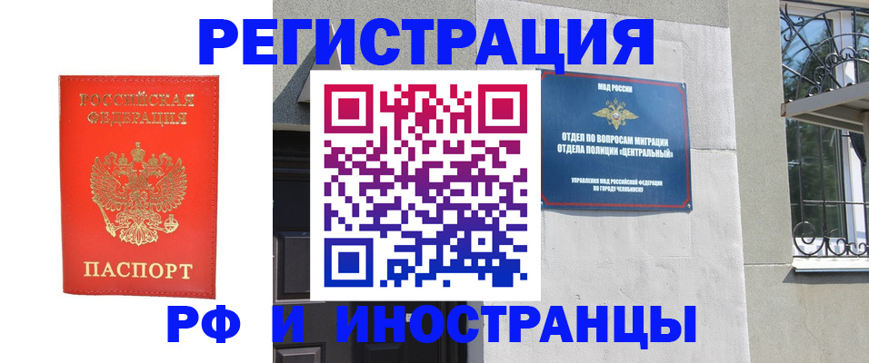 регистрация для дет. сада в Глазове