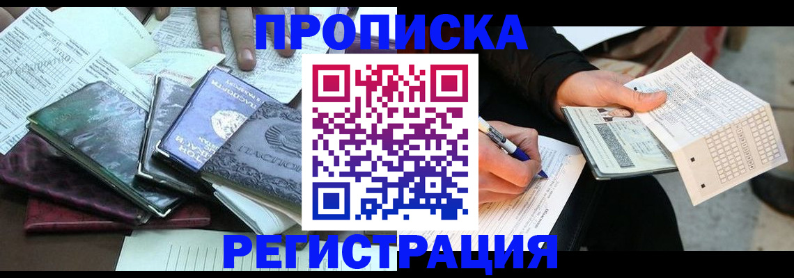 регистрация для школы в Глазове